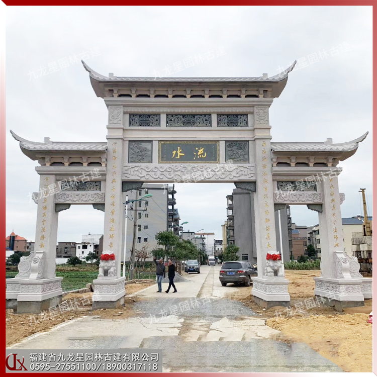 農村石雕牌坊