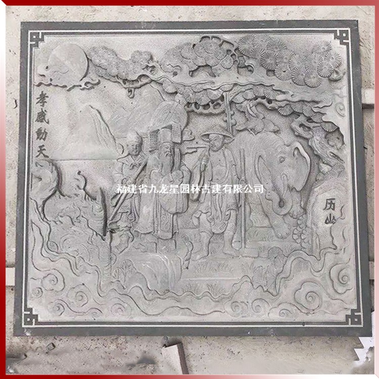 石雕浮雕二十四孝壁畫圖片