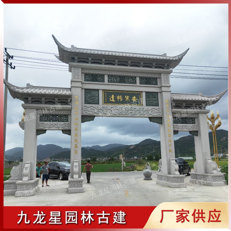 鄉村石雕牌坊圖片