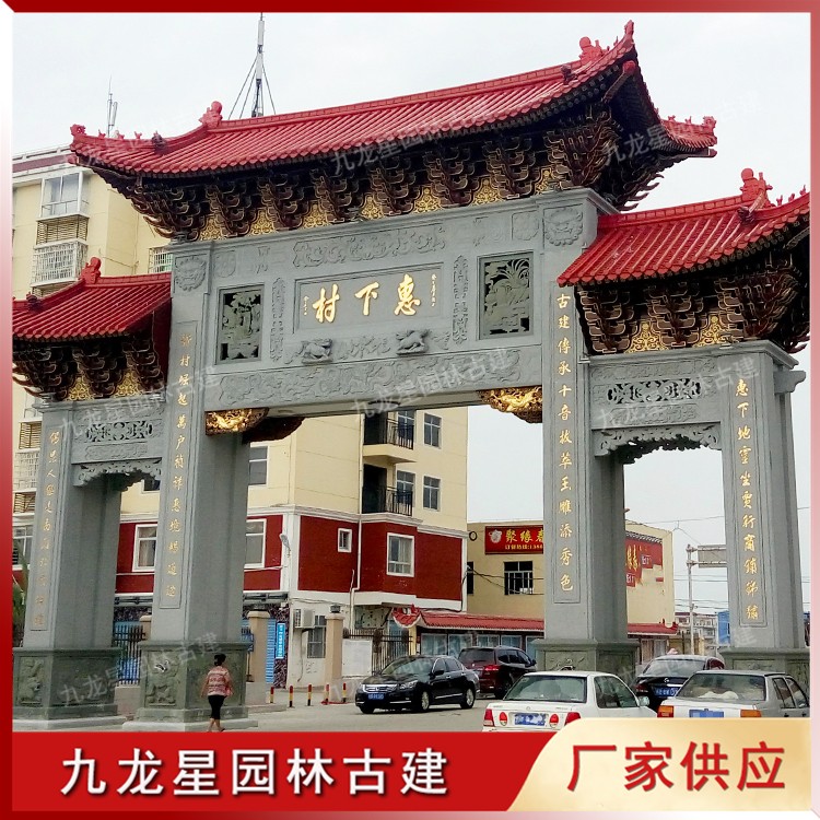 村口石雕牌樓圖片