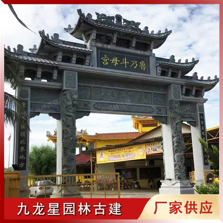 景區石雕牌坊圖片