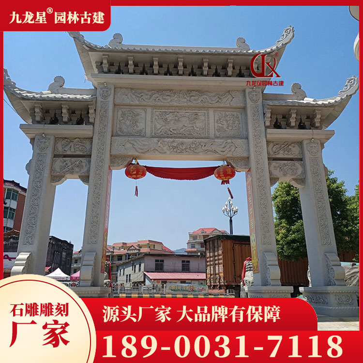 美麗鄉村石牌坊圖片